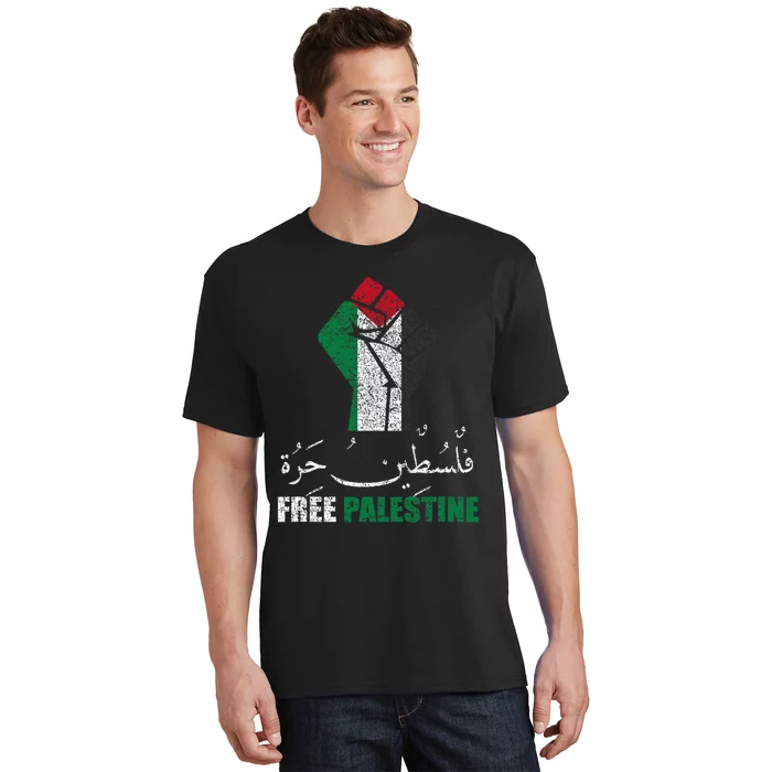 Free Palestine Arabic Support Palestine And Gaza Jerusalem T-Shirt