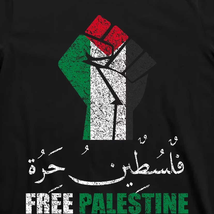 Free Palestine Arabic Support Palestine And Gaza Jerusalem T-Shirt