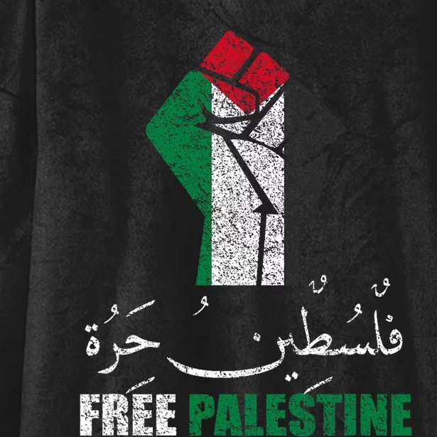 Free Palestine Arabic Support Palestine And Gaza Jerusalem Hooded Wearable Blanket