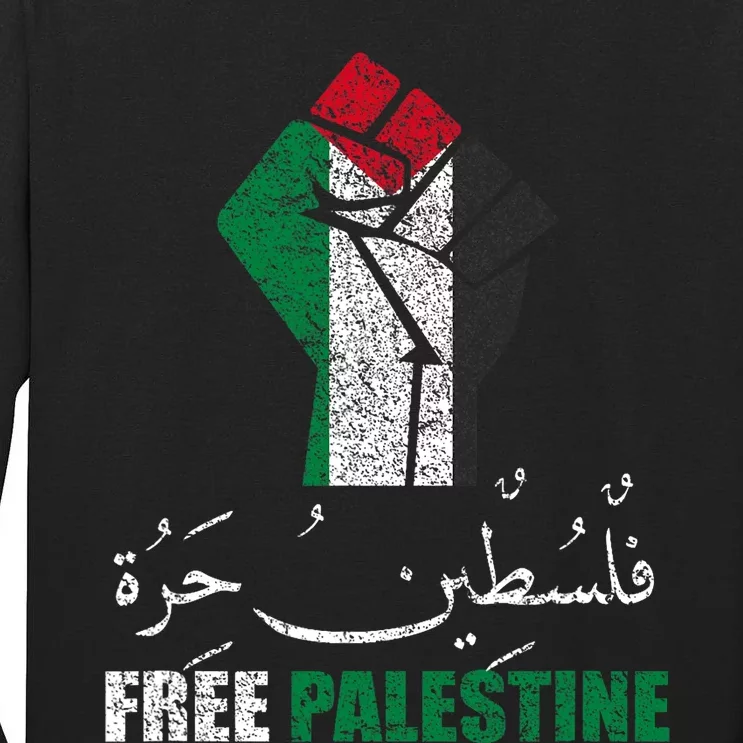 Free Palestine Arabic Support Palestine And Gaza Jerusalem Tall Long Sleeve T-Shirt