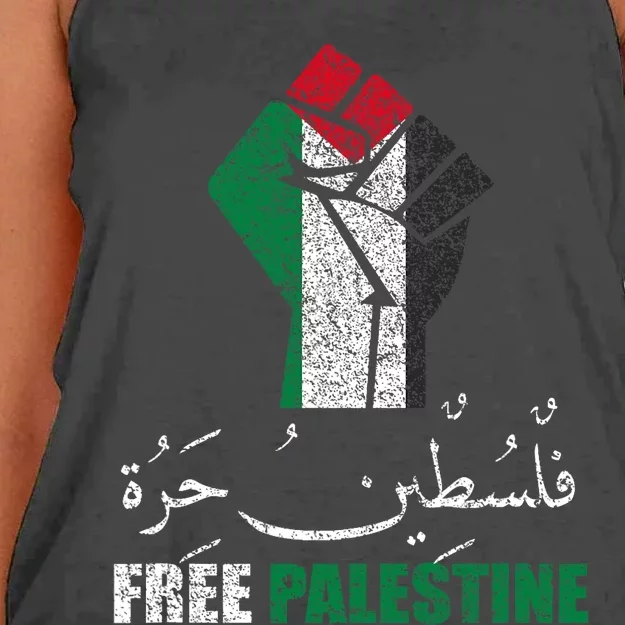 Free Palestine Arabic Support Palestine And Gaza Jerusalem Women's Knotted Racerback Tank