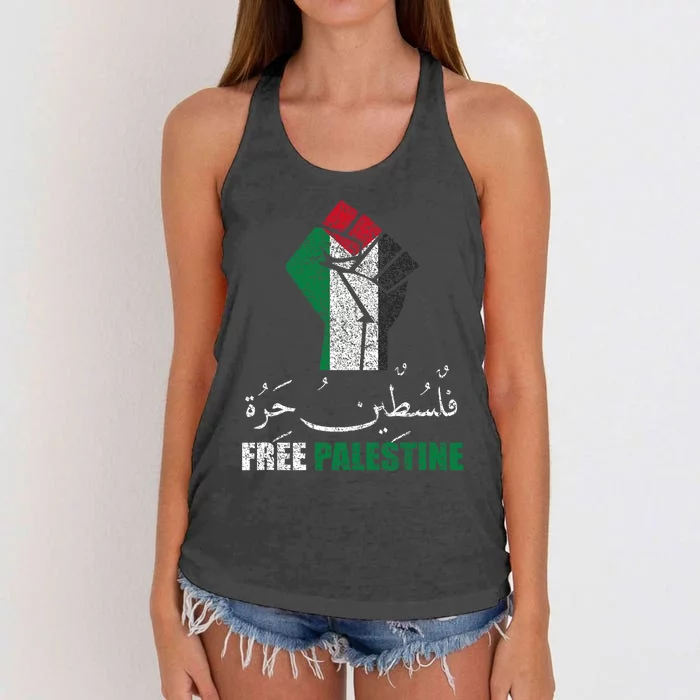 Free Palestine Arabic Support Palestine And Gaza Jerusalem Women's Knotted Racerback Tank