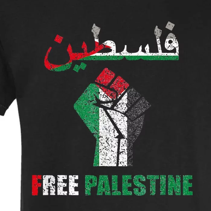 Free palestine arabic support palestine and gaza jerusalem Garment-Dyed Heavyweight T-Shirt