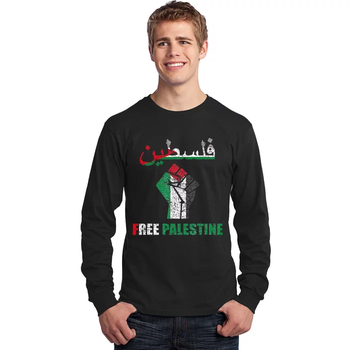 Free palestine arabic support palestine and gaza jerusalem Long Sleeve Shirt