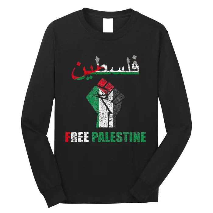 Free palestine arabic support palestine and gaza jerusalem Long Sleeve Shirt