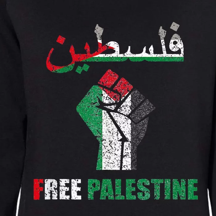 Free palestine arabic support palestine and gaza jerusalem Womens California Wash Sweatshirt