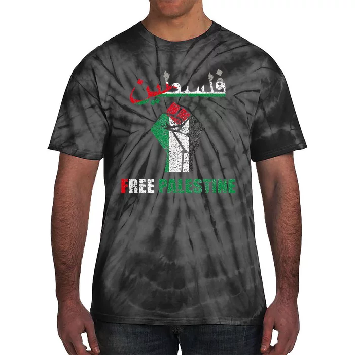 Free palestine arabic support palestine and gaza jerusalem Tie-Dye T-Shirt