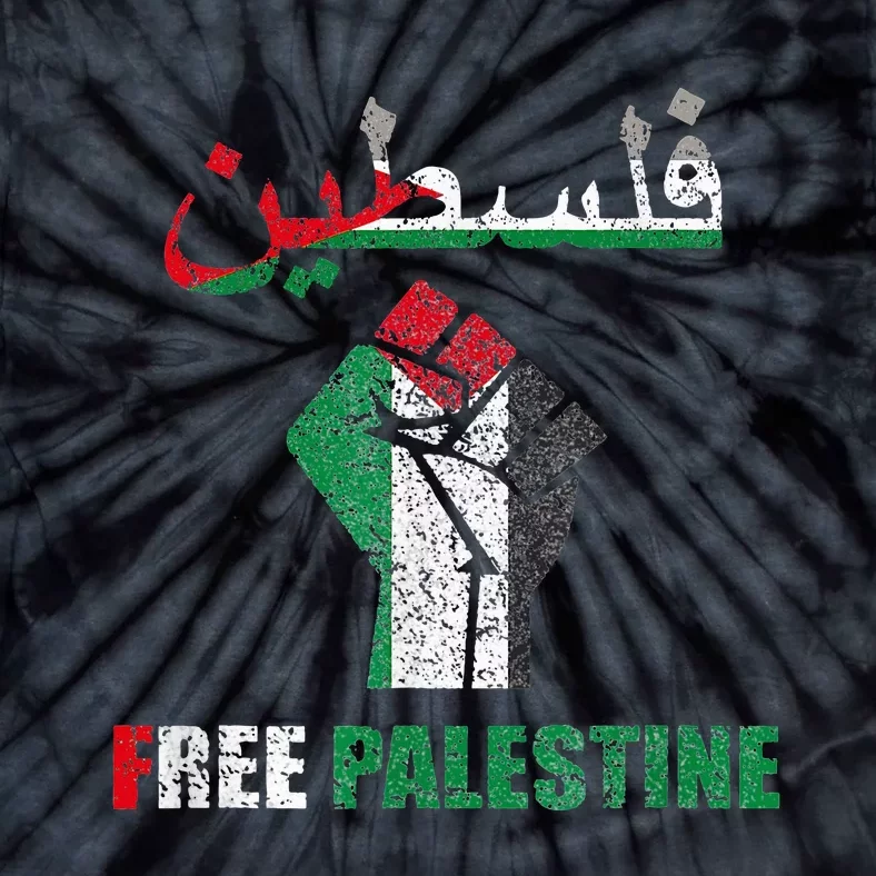 Free palestine arabic support palestine and gaza jerusalem Tie-Dye T-Shirt