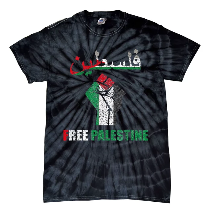 Free palestine arabic support palestine and gaza jerusalem Tie-Dye T-Shirt