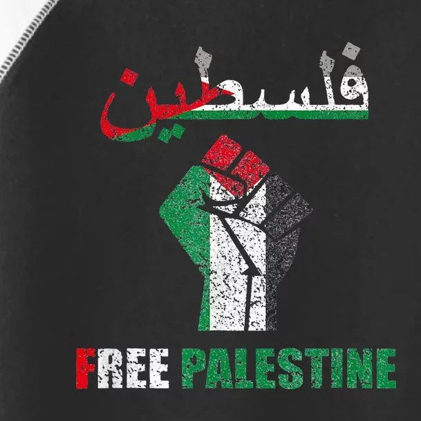 Free palestine arabic support palestine and gaza jerusalem Toddler Fine Jersey T-Shirt