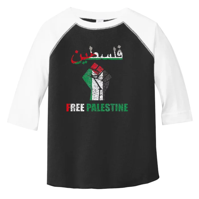 Free palestine arabic support palestine and gaza jerusalem Toddler Fine Jersey T-Shirt