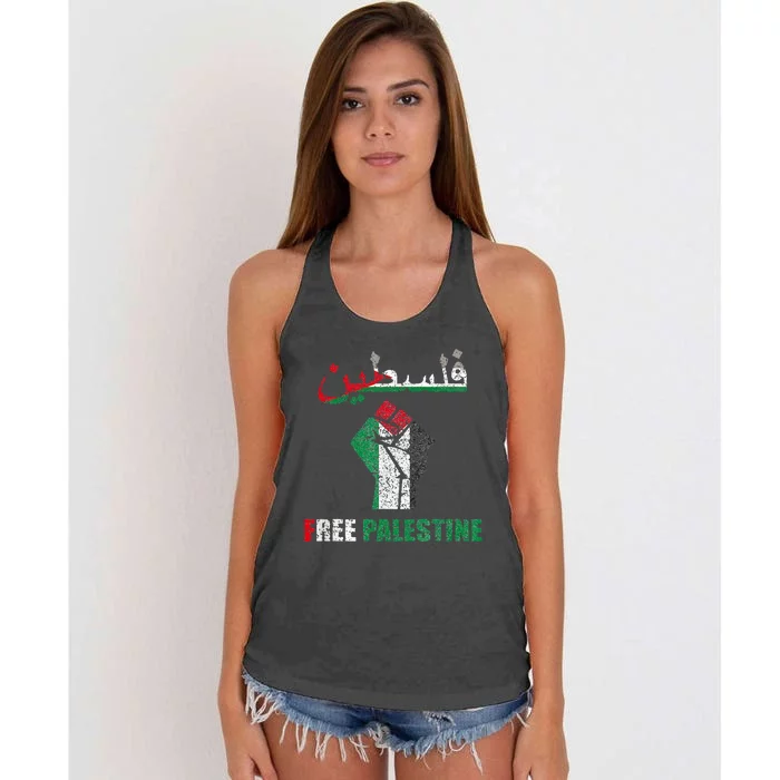 Free palestine arabic support palestine and gaza jerusalem Women's Knotted Racerback Tank