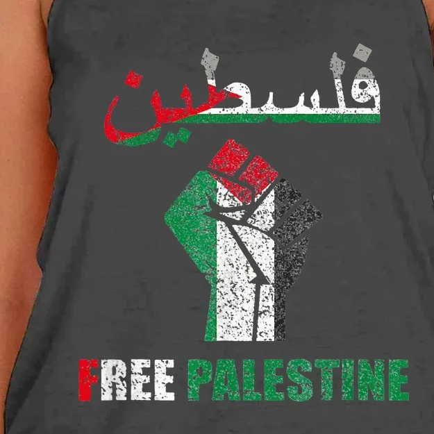 Free palestine arabic support palestine and gaza jerusalem Women's Knotted Racerback Tank