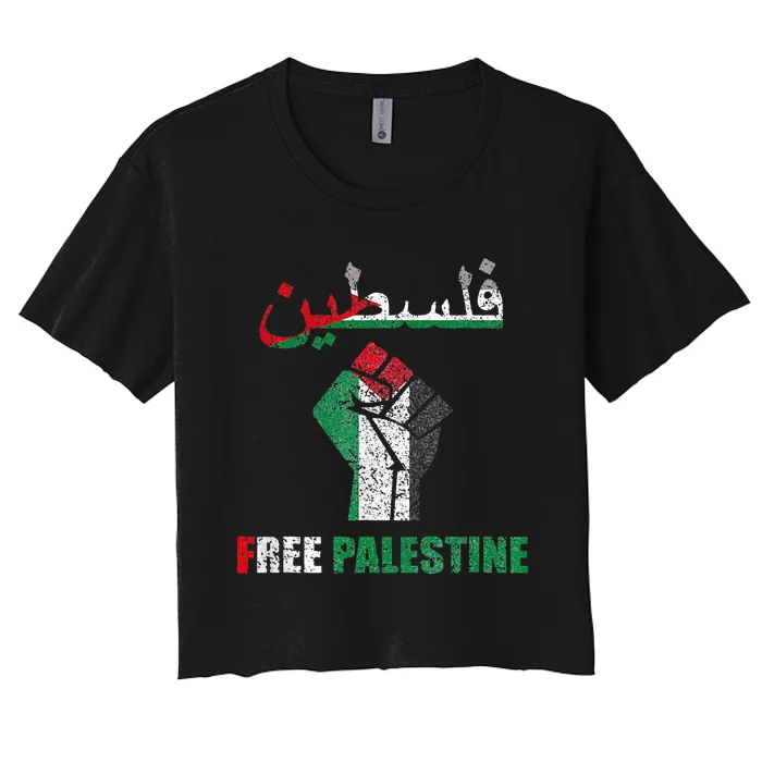 Free palestine arabic support palestine and gaza jerusalem Women's Crop Top Tee