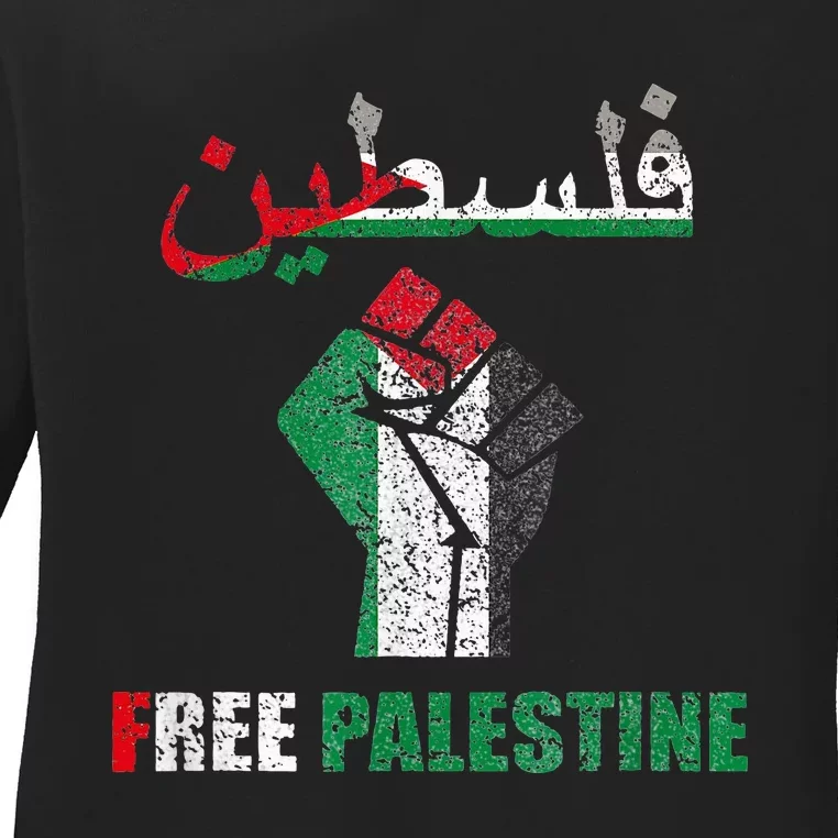 Free palestine arabic support palestine and gaza jerusalem Ladies Long Sleeve Shirt