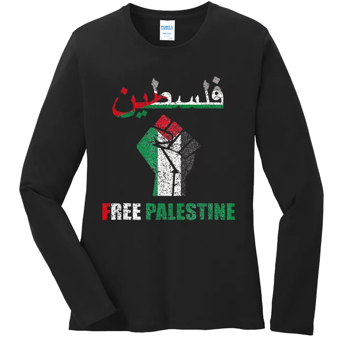 Free palestine arabic support palestine and gaza jerusalem Ladies Long Sleeve Shirt