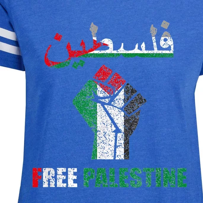 Free palestine arabic support palestine and gaza jerusalem Enza Ladies Jersey Football T-Shirt