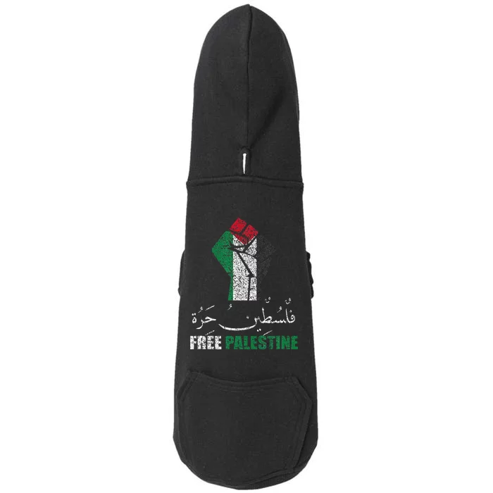 Free Palestine Arabic support Palestine and Gaza Jerusalem Doggie 3-End Fleece Hoodie