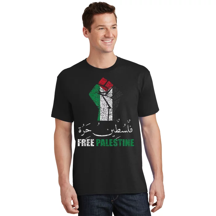 Free Palestine Arabic support Palestine and Gaza Jerusalem T-Shirt