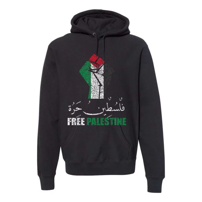 Free Palestine Arabic support Palestine and Gaza Jerusalem Premium Hoodie