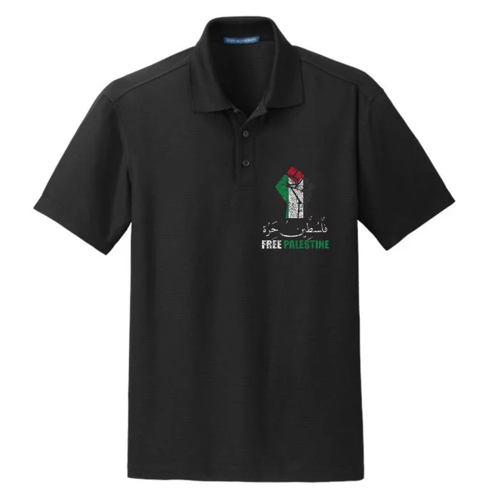 Free Palestine Arabic support Palestine and Gaza Jerusalem Dry Zone Grid Performance Polo