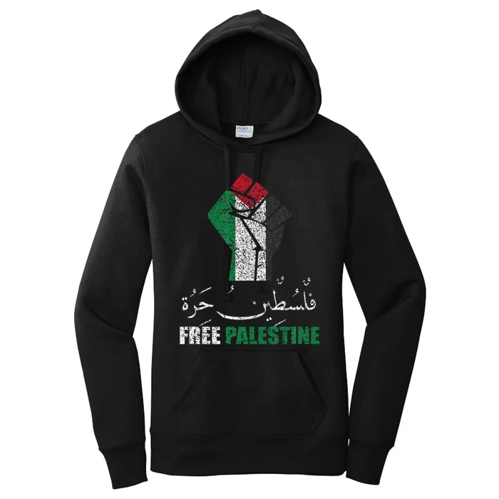 Free Palestine Arabic support Palestine and Gaza Jerusalem Women's Pullover Hoodie