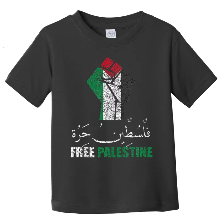 Free Palestine Arabic support Palestine and Gaza Jerusalem Toddler T-Shirt