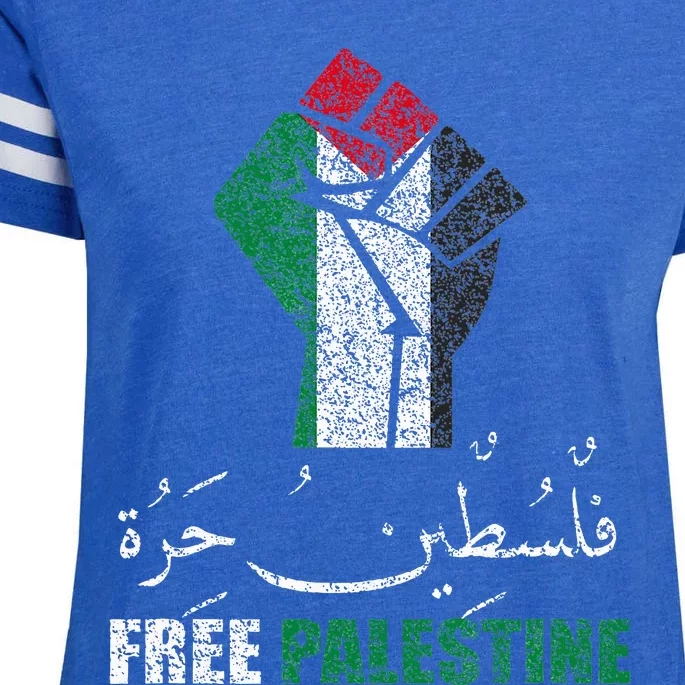 Free Palestine Arabic support Palestine and Gaza Jerusalem Enza Ladies Jersey Football T-Shirt