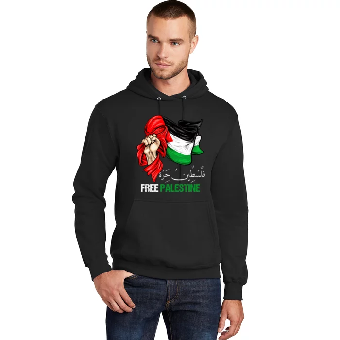 Free Palestine Arabic Palestine Flag Hoodie