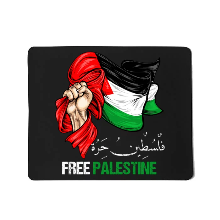 Free Palestine Arabic Palestine Flag Mousepad