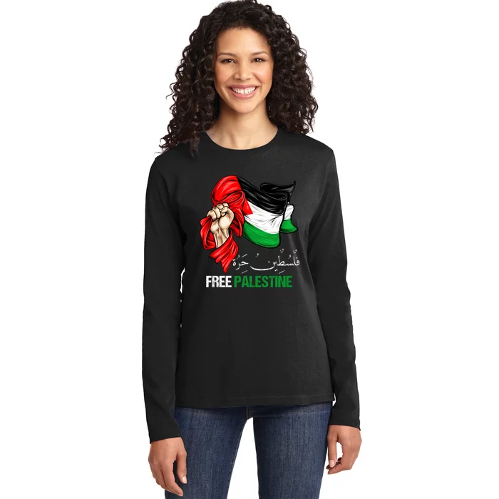 Free Palestine Arabic Palestine Flag Ladies Long Sleeve Shirt