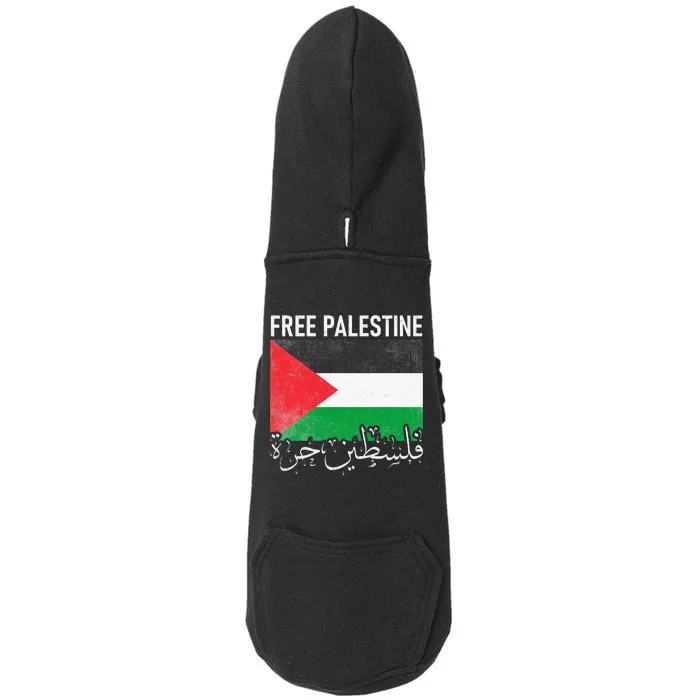 Free Palestine Arabic Palestine Gaza Jerusalem Support Doggie 3-End Fleece Hoodie