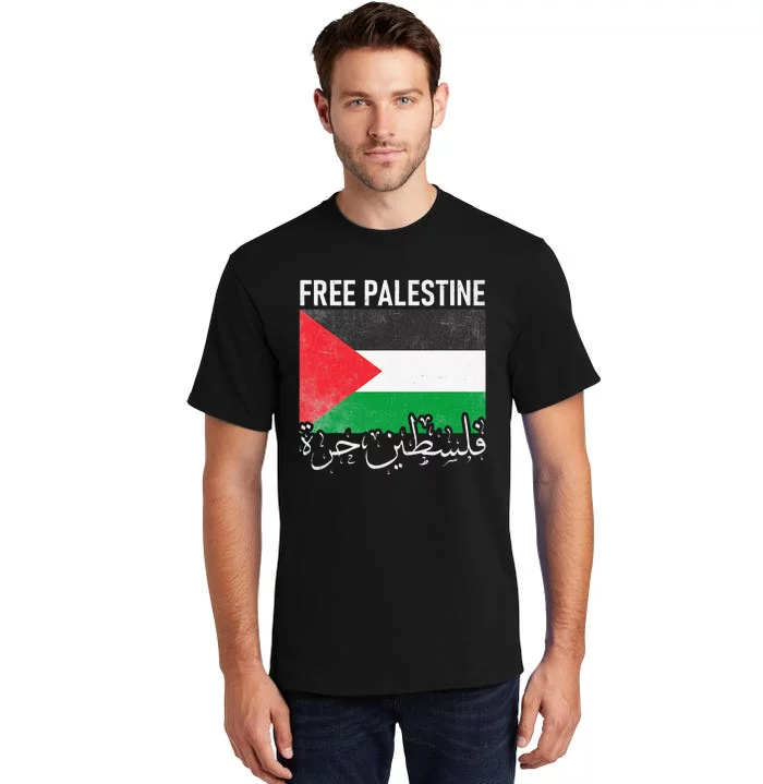 Free Palestine Arabic Palestine Gaza Jerusalem Support Tall T-Shirt