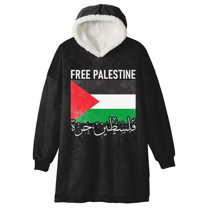 Free Palestine Arabic Palestine Gaza Jerusalem Support Hooded Wearable Blanket