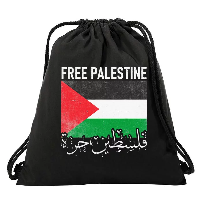 Free Palestine Arabic Palestine Gaza Jerusalem Support Drawstring Bag