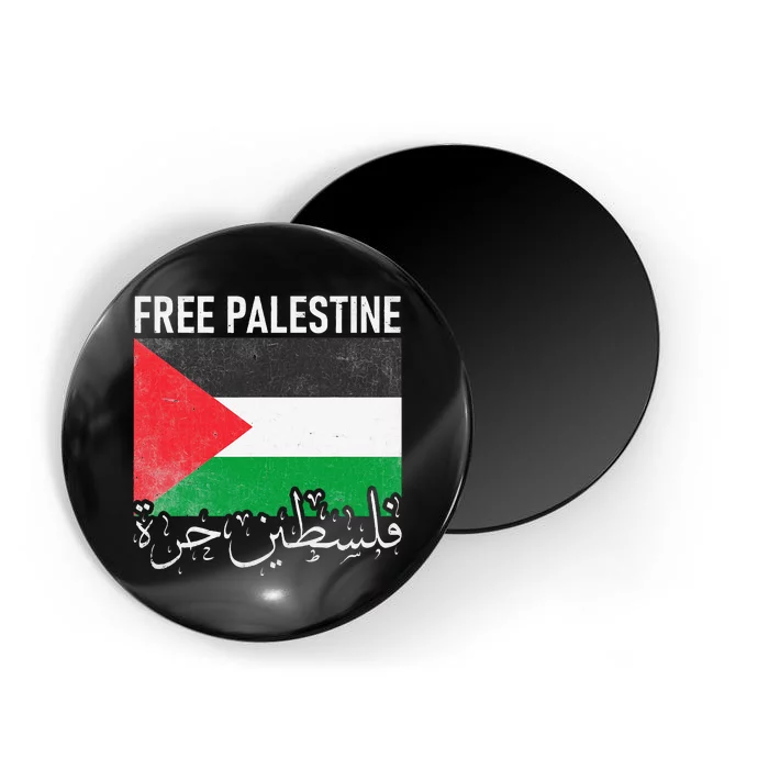 Free Palestine Arabic Palestine Gaza Jerusalem Support Magnet