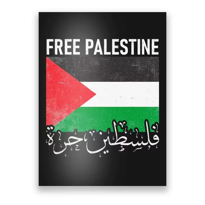 Free Palestine Arabic Palestine Gaza Jerusalem Support Poster ...