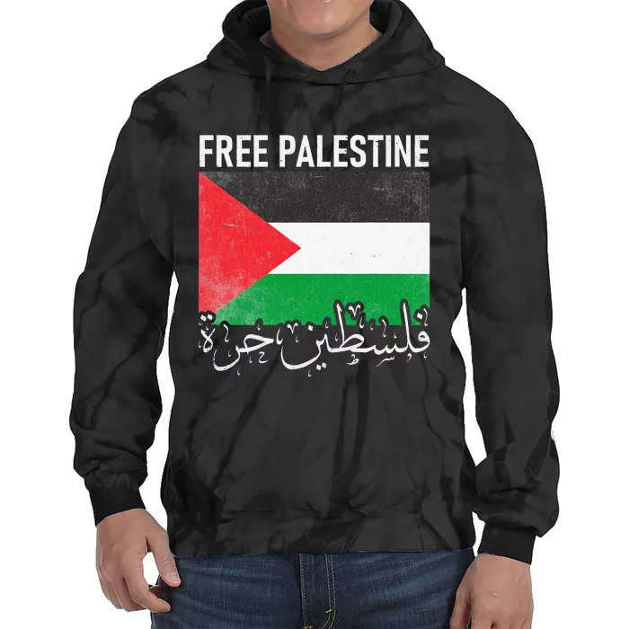 Free Palestine Arabic Palestine Gaza Jerusalem Support Tie Dye Hoodie