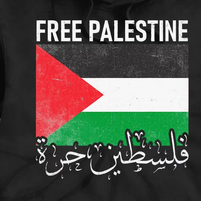 Free Palestine Arabic Palestine Gaza Jerusalem Support Tie Dye Hoodie