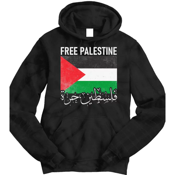 Free Palestine Arabic Palestine Gaza Jerusalem Support Tie Dye Hoodie