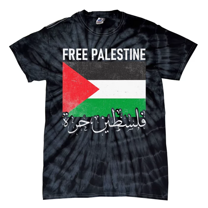 Free Palestine Arabic Palestine Gaza Jerusalem Support Tie-Dye T-Shirt