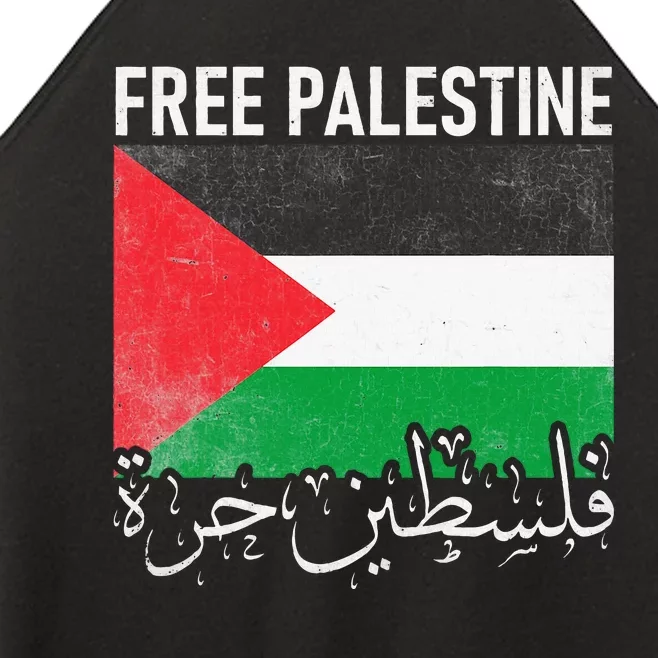 Free Palestine Arabic Palestine Gaza Jerusalem Support Women’s Perfect Tri Rocker Tank