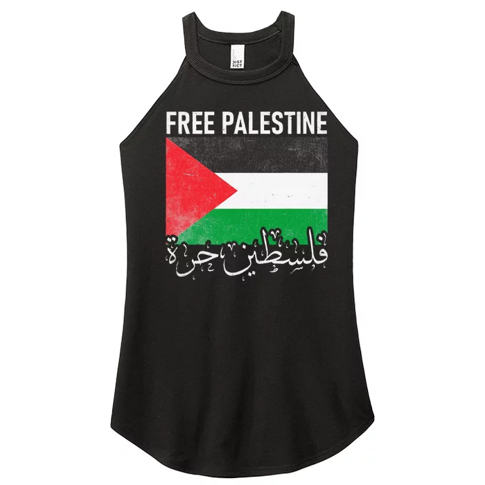 Free Palestine Arabic Palestine Gaza Jerusalem Support Women’s Perfect Tri Rocker Tank