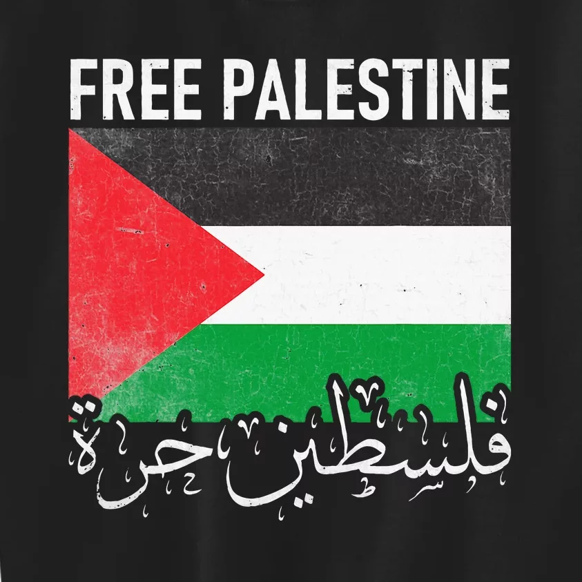 Free Palestine Arabic Palestine Gaza Jerusalem Support Kids Sweatshirt