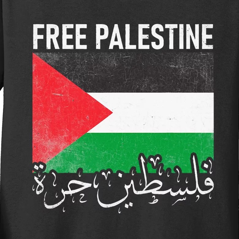 Free Palestine Arabic Palestine Gaza Jerusalem Support Kids Long Sleeve Shirt