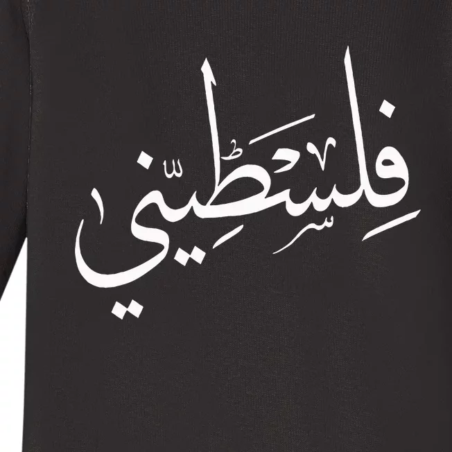 Falastini Palestine Arabic Calligraphy Baby Long Sleeve Bodysuit