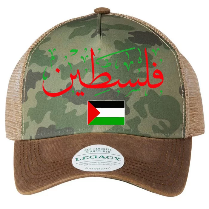 Free Palestine Arabic support Palestine and Gaza Jerusalem Legacy Tie Dye Trucker Hat