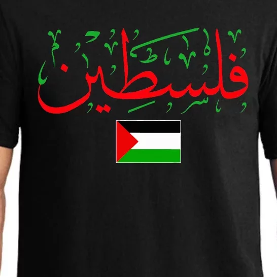 Free Palestine Arabic support Palestine and Gaza Jerusalem Pajama Set