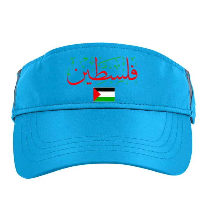 Free Palestine Arabic support Palestine and Gaza Jerusalem Adult Drive Performance Visor