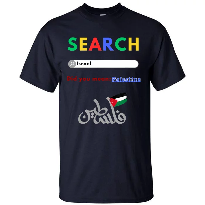 Free Palestine Did You Mean Palestine Tall T-Shirt